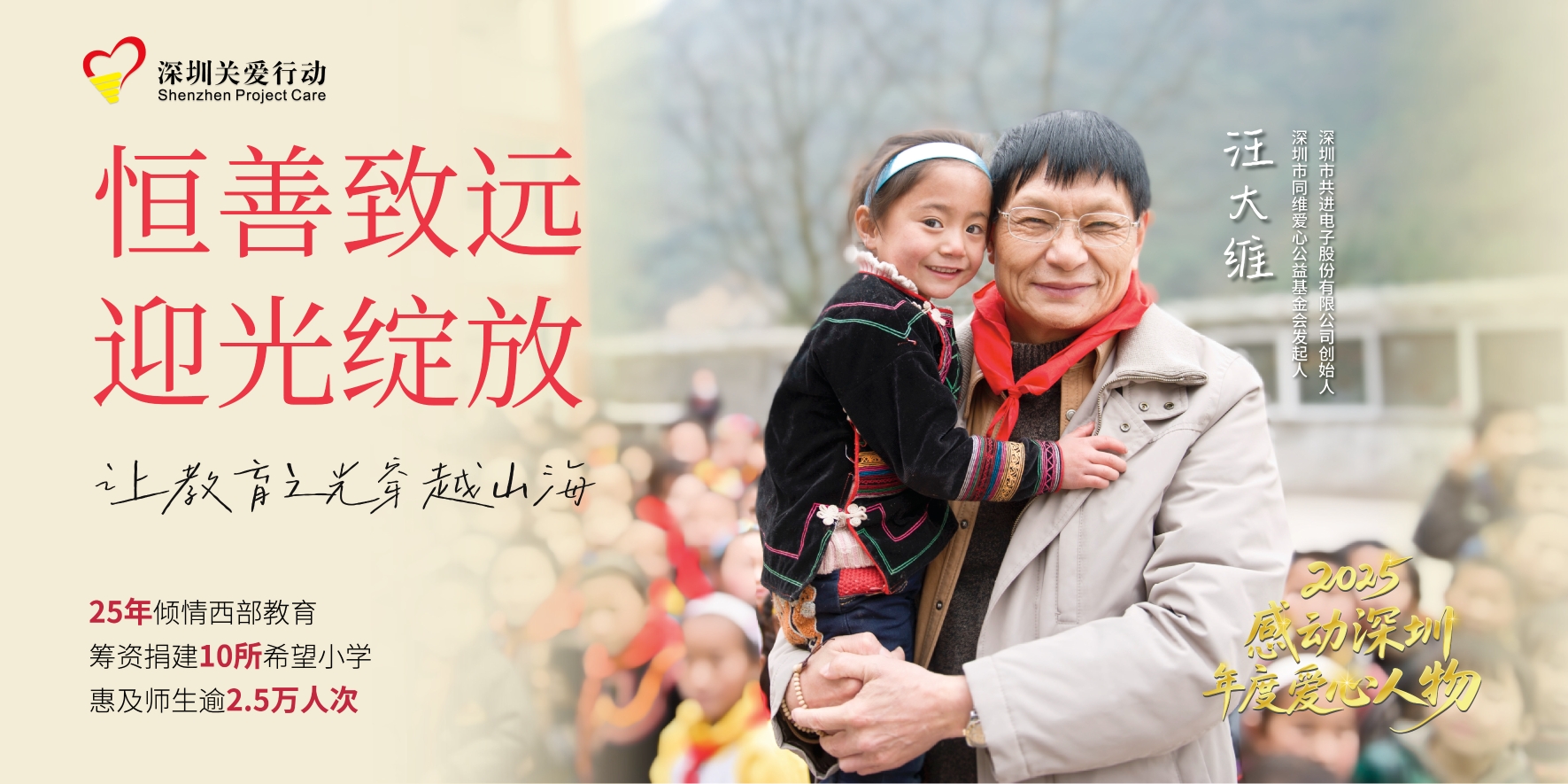 橫版_畫板 1 副本.jpg