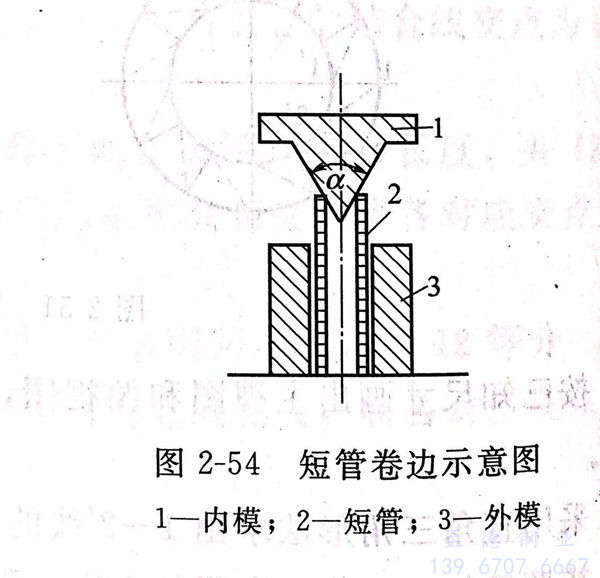 圖 54.jpg