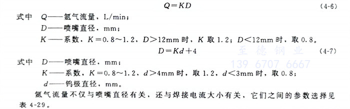 式 6.jpg